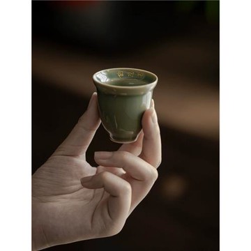 越窯青梅子青擬古品茗杯 禪意感悟陶瓷聚香喝茶單杯 手寫題字茶杯