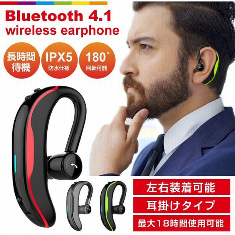人気 送料無料 Bluetooth イヤホン 片耳 100時間連続駆動 完全 ワイヤレス イヤホン Eleproof ブルートゥース イヤホン Hi Fi 高音質 Ipx5防水 スポーツ ミニ の通販 価格比較のビカム