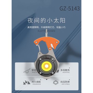 迷你超亮工作燈led充電汽修多功能修車磁吸隨身燈手電筒鑰匙扣燈