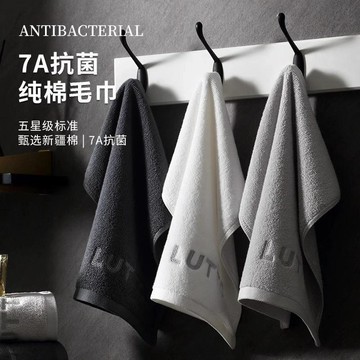 ✨新款特惠✨7A抗菌專用純棉毛巾洗臉家用全棉男女洗澡吸水不掉毛面巾純棉方巾