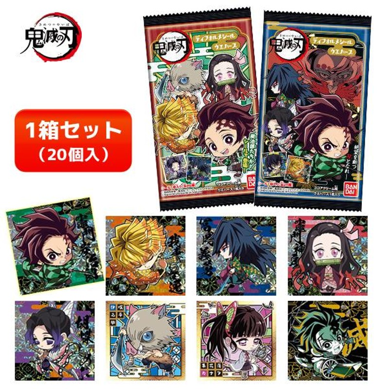 【新品未開封】鬼滅ノ刃　ウェハース　1BOX