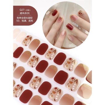 免烤燈】干花蝴蝶全固化凝膠美甲貼紙網紅同款5d浮雕指甲貼紙女孩