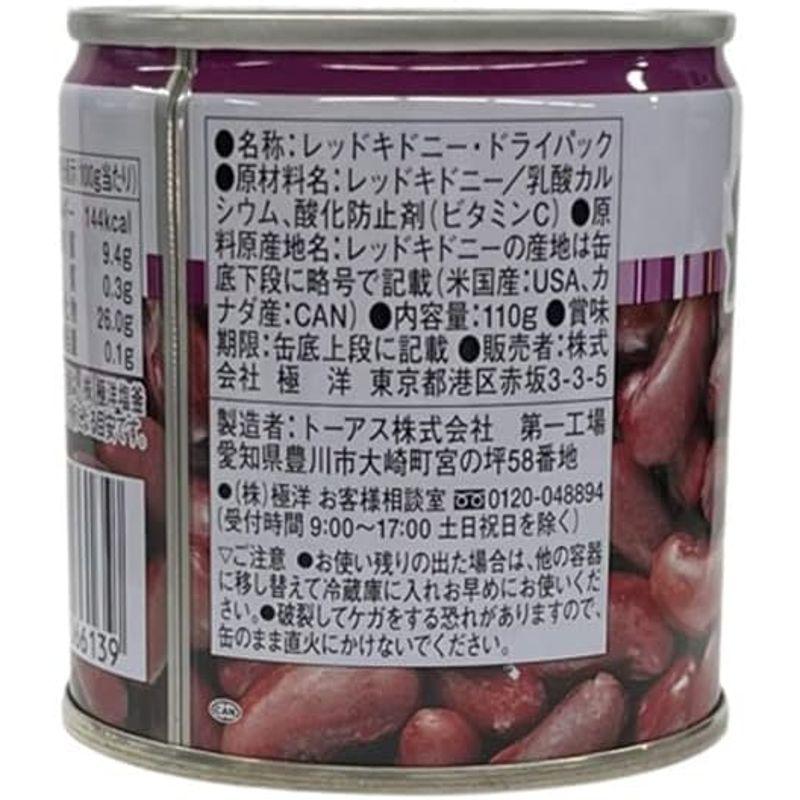 キョクヨー そのまま食べられる レッドキドニー 110g×24個