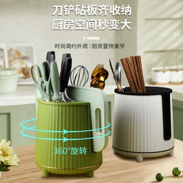 旋轉刀架廚房筷子刀具置物架菜刀菜板收納架一體架子筷籠砧板刀座