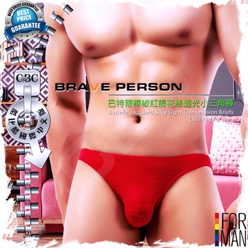 BRAVE PERSON巴特爾辣椒紅緹花絲透光小三角褲 個性舒適 性感簡約 男三角內褲 BF0334