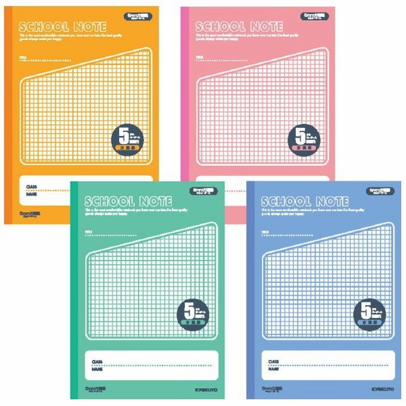 ｂ５判５ミリ方眼ノート 不良対応不可 通販 Lineポイント最大0 5 Get Lineショッピング