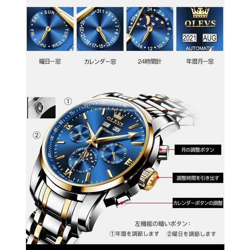 OLEVS 腕時計 メンズ ゴールド 自動巻き 時計 金 機械式 スケルトン ビジネス時計 男性 防水 アナログ ステンレス鋼 高級 ウォッ  メンズ腕時計