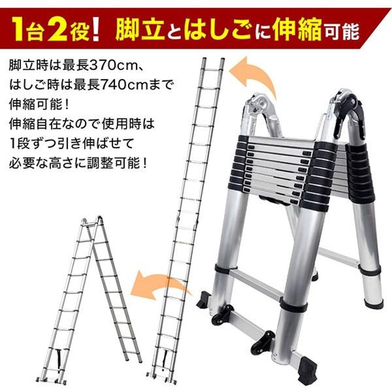 アルミ製伸縮2段はしご - 岐阜県の家具