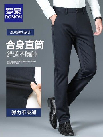 男士天絲休閒褲秋冬季直筒寬鬆加絨西褲2022新款長褲子春秋款