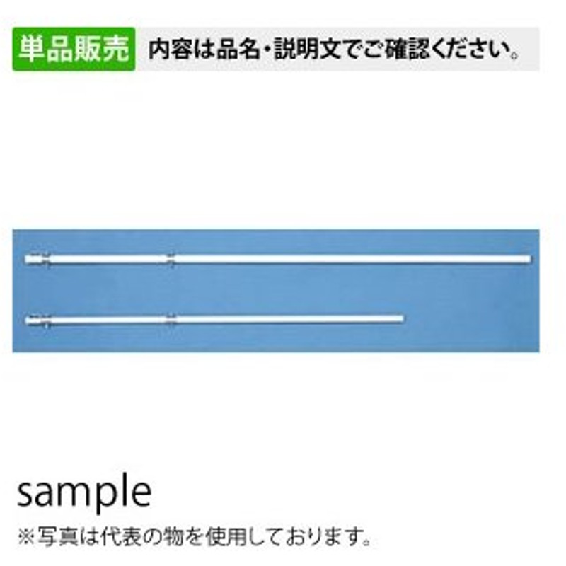 安心と信頼 ユニット UNIT 887-740 矢印 サインタワー下部用標識 透明PET樹脂 207×356×1mm厚 discoversvg.com