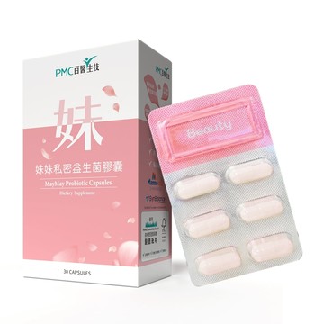 【百醫生技】妹妹私密益生菌膠囊 30顆/盒 專利益生菌 甘露糖 日本玫瑰花瓣萃取 私密保養【壹品藥局】