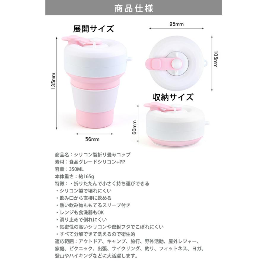 折り畳みコップ カップ 折り畳みマイカップ マイカップ 茶こし付き カラビナ付き 350ml ポータブル 収納 シリコン製 軽量