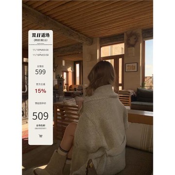 Mas Mash 長款開衫外套女秋季高比例馬海毛秋冬款西裝領復古毛衣