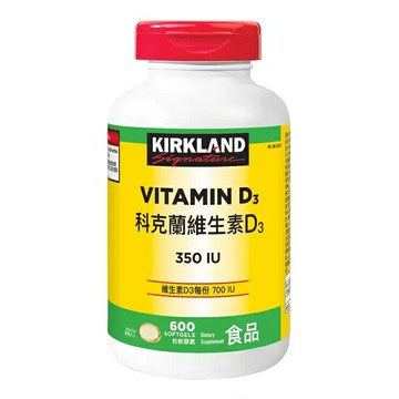 科克蘭 維生素 D3 350 IU 600錠