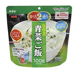 サタケ マジックライス 保存食 青菜ご飯 100G×4個