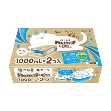 【白元】NECO 壁櫥櫥櫃衣櫃除溼盒 超大容量 1000ml x2入