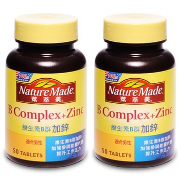 萊萃美維生素B群加鋅超值組