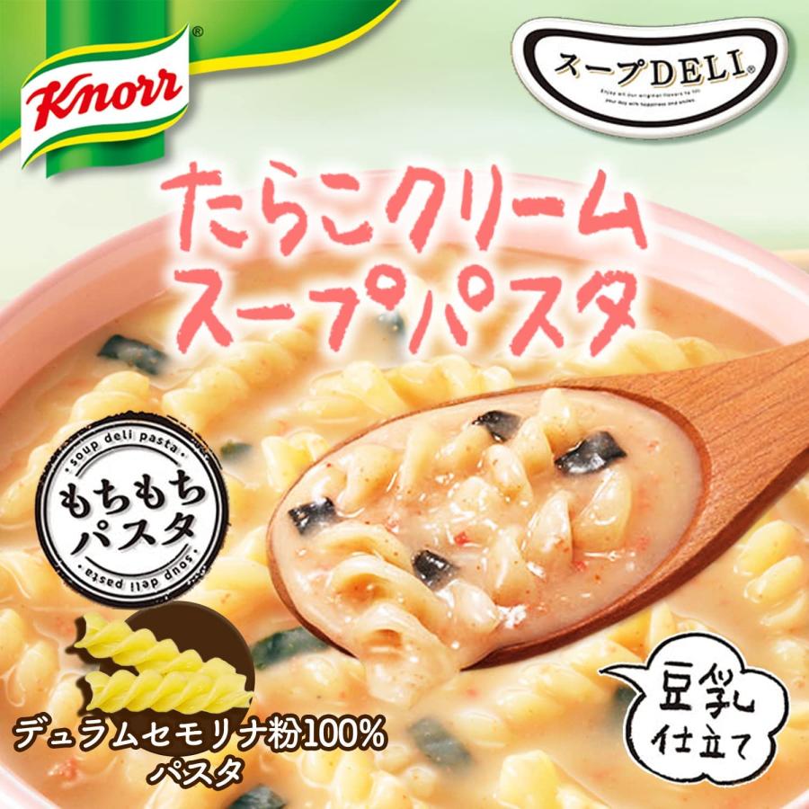 6個セット  味の素 クノール スープDELI たらこクリーム カップ 44.6g