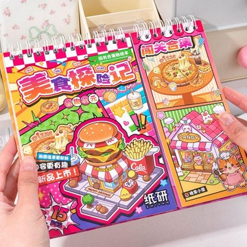 🌸臺灣出貨🎉美食闖關遊戲貼紙本拼豆造景微縮景觀貼畫兒童女孩手工diy安靜書