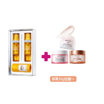 檔期限定!SKINTIFIC 精華面霜2件組