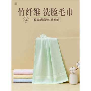竹纖維毛巾 洗臉家用竹炭比純棉全棉軟官方品牌旗艦店2026熱賣2條