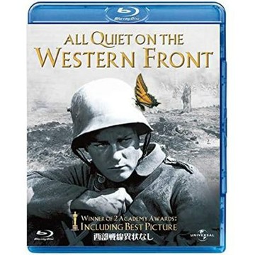 西線無戰事 1930版本 藍光 BD