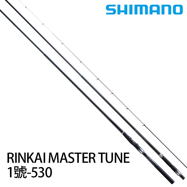 漁拓釣具SHIMANO 鱗海MASTER TUNE 1-530 [磯釣竿]推薦| Yahoo奇摩超級