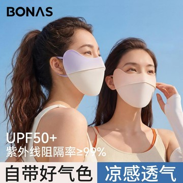 寶娜斯立體防曬口罩女防紫外線護眼角高顏值2026新款防曬冰絲面罩