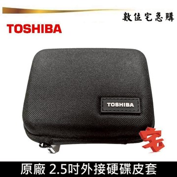 Toshiba 東芝 原廠硬殼包 硬碟包 適用 2.5吋外接硬碟 適用 A5 A3 V9 V10 P2 Flex