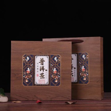 普洱茶包裝盒白茶通用收納盒357克茶盒普洱茶禮盒空盒茶餅空盒子