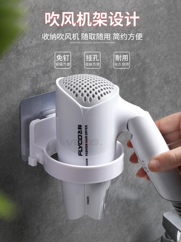 免打孔吹風機架家用浴室收納置物壁掛收納架電吹風機掛架風筒支架