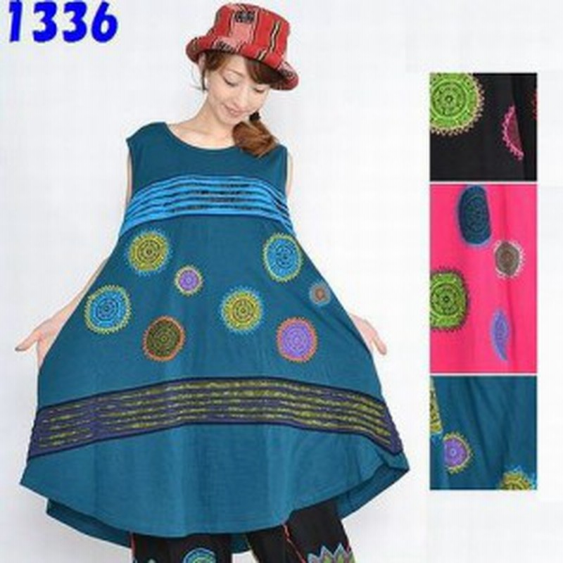 パッチワーク ワンピース ネパール製 アソート 円形パッチワーク ノースリーブ ワンピース エスニック 9516bc1336 通販 Lineポイント最大1 0 Get Lineショッピング