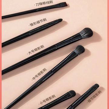台灣現貨【法拉米拉】眼部化妝刷軟毛眼影刷6支套裝眼妝臥蠶眼線刀鋒眼部細節小號 77-0207