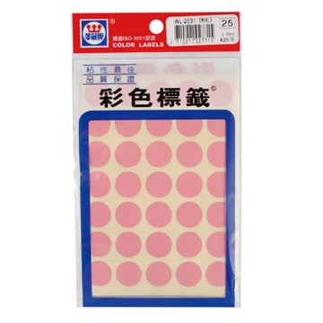 華麗牌圓點標籤WL-2031LP/粉紅/16mm/420張/包