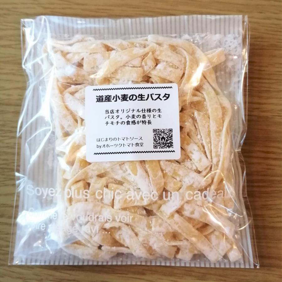 プロヴァンス風 季節野菜のトマトパスタセット（ラタトゥイユソースと生パスタの１食セット）