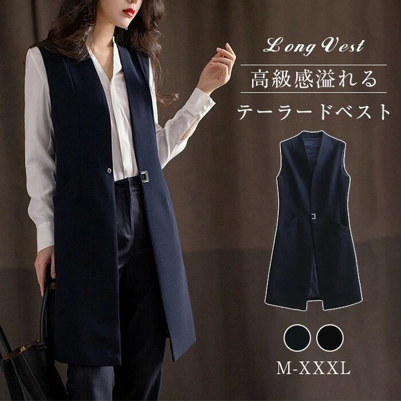 ロングジレ ベスト ロングベスト テーラードベスト ジレ ジレベスト