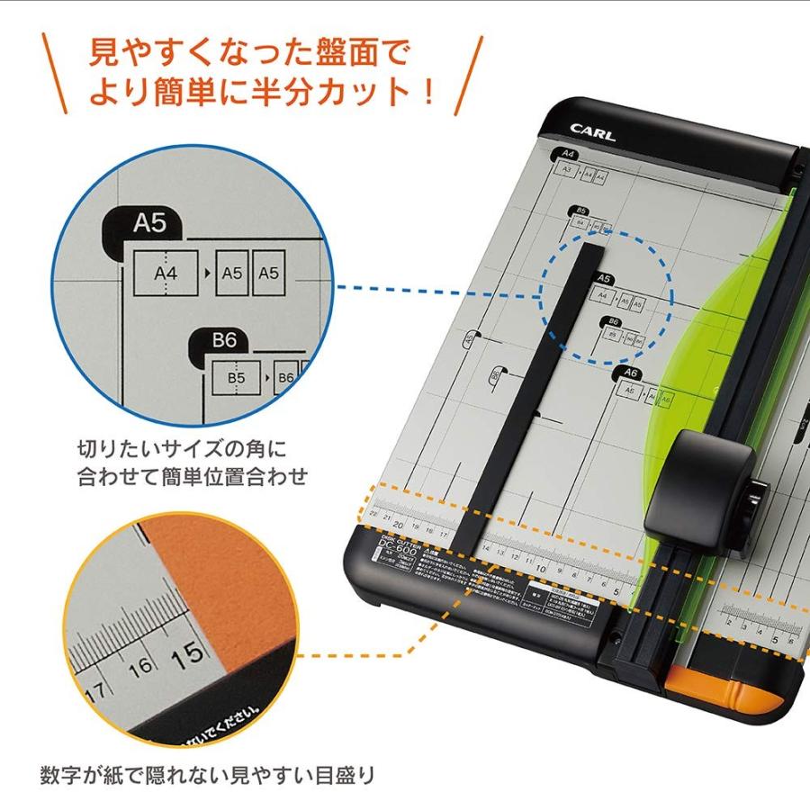 カール事務器 裁断機 ペーパーカッター A4対応 20枚裁断 DC-600