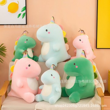 💗特惠💗大號獨角獸公仔 禮品 恐龍公仔 兒童玩具 毛絨玩偶 睡覺抱枕禮物
