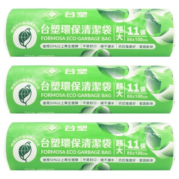 台塑 環保清潔袋超大  90L  3入