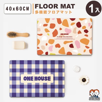 ANDYMAY2 好室原創軟式硅藻土地墊 40*60 (1入) OH-V100