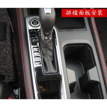 ~歐力斯~日產 NISSAN 21-24年 SENTRA 排檔框 排檔裝飾框 中控面板 排檔座飾板 黑鈦拉絲