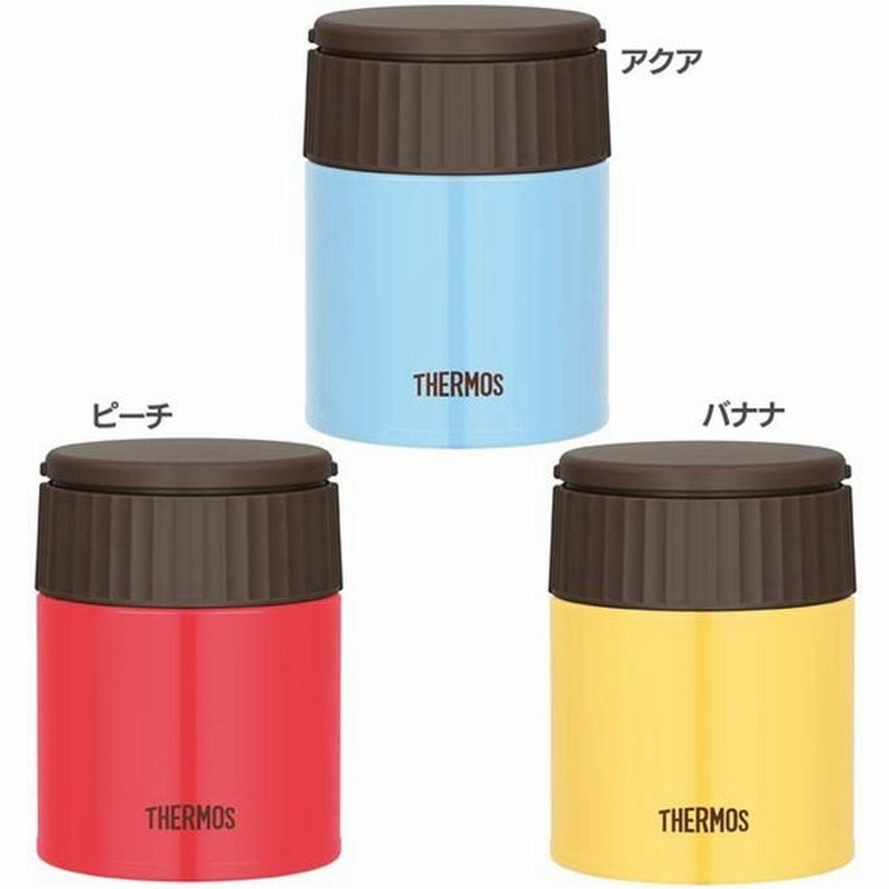 サーモス 真空断熱 スープジャー 300ml Jbq 300 Thermos 保温 保冷 まほうびん 弁当 通販 Lineポイント最大0 5 Get Lineショッピング