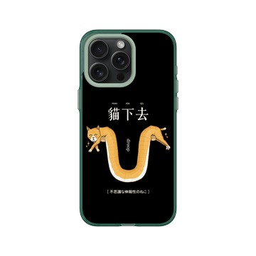 iPhone 15 Pro Max Clear 憂墨綠 - 保羅先生 Mr.Paul - 貓下去