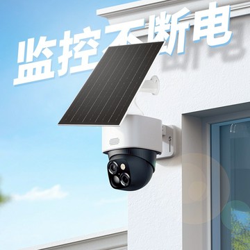 訊億｜監視器專用 8W太陽能供電板 USB-C雙供電 UPS斷電續錄