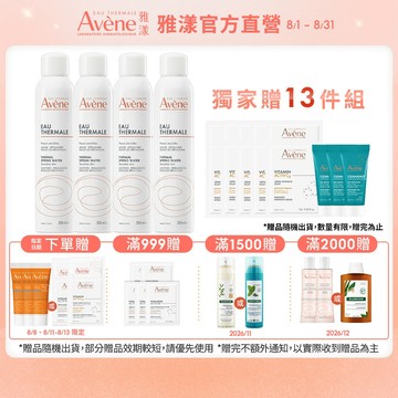 雅漾 舒護活泉水300ml 多入組 活泉穩膚 保養第一步  改善膚質的水 Avene官方旗艦店_24110060