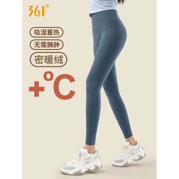 361瑜伽褲加絨加厚秋冬季外穿打底褲高腰訓練健身褲運動瑜伽服女