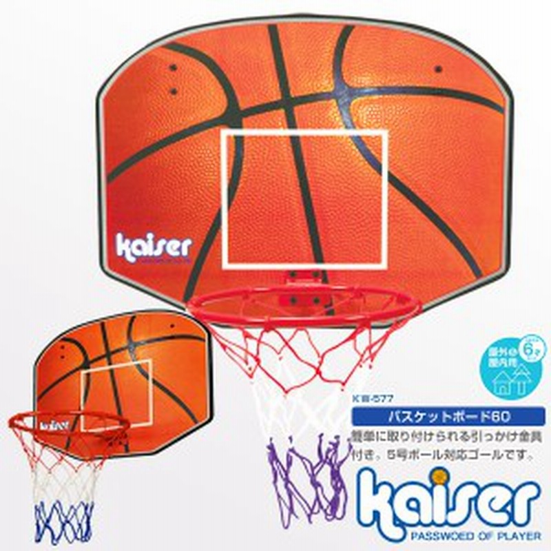 1023円 まとめ買い特価 Kaiser カイザー バスケット ボード 60 KW-577 内径28.5cm 引掛 壁掛