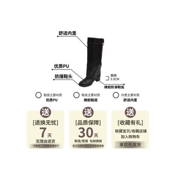 褲管長筒靴女2025秋冬新款拼色高跟長靴加絨百搭粗跟高筒騎士靴子