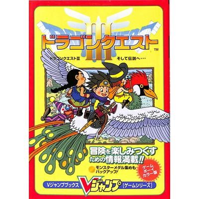 ドンキーコング2001 (Mycom mook?64DREAM×Nintendoスタジアム任天堂