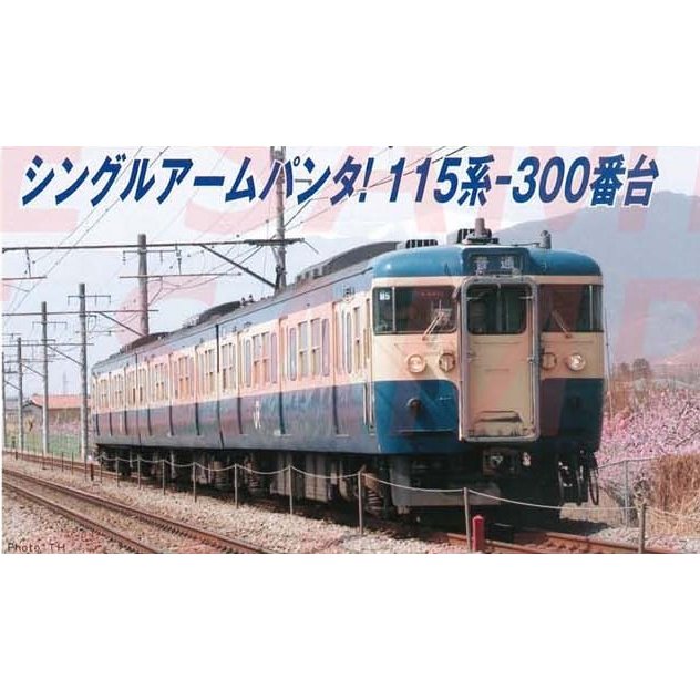 A7776 115系-300・スカ色 6両セット マイクロエース Nゲージ 通販 A7776 115系-300・スカ色 6両セット マイクロエース Nゲージ 通販